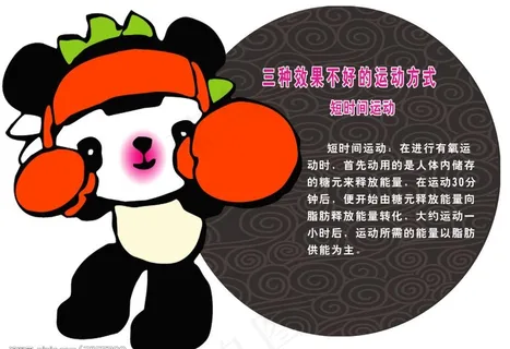 奥运 福娃 体育图片 奥运 福娃 体育图片