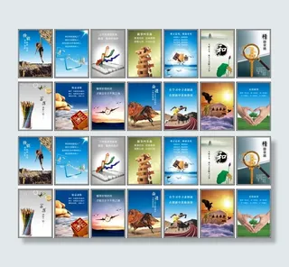 廉政建设教育宣传展板广告画