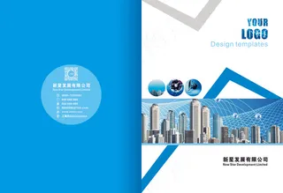 201简约大气通用企业画册封面设计