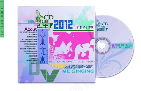 cd光盘唱片制作图片