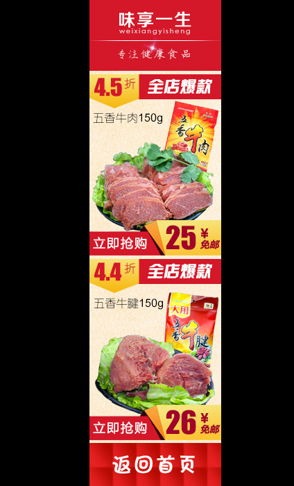 侧边栏psd模版下载
