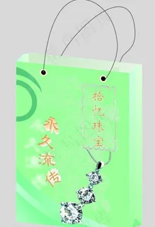 珠宝包装盒 (效果图)图片