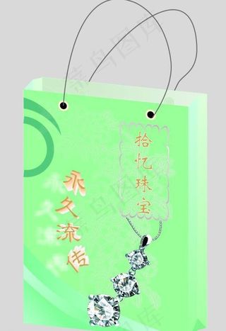 珠宝包装盒 (效果图)图片