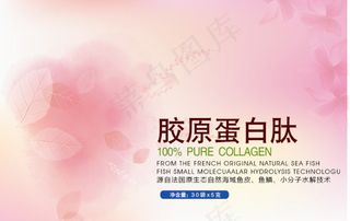 粉色底图