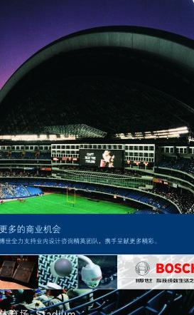 体育场图片cdr矢量模版下载