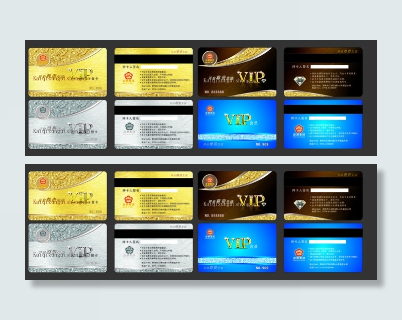 VIP会员卡cdr矢量模版下载