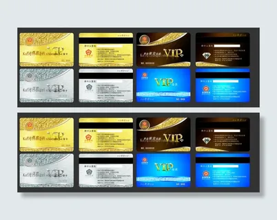 VIP会员卡