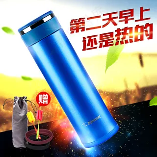 保温杯 淘宝天猫直通车创意主图设计水杯