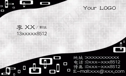 黑白简约创意名片