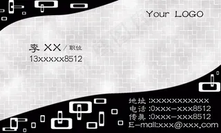 黑白简约创意名片