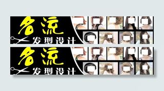 理发店招牌图片