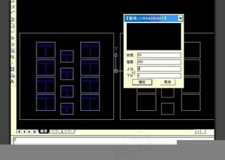 网络5版建筑模型软件