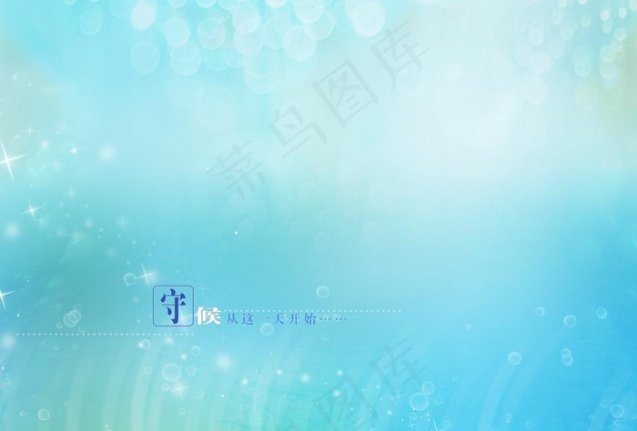 摄影相框模板图片(3543X2598(DPI:150))psd模版下载
