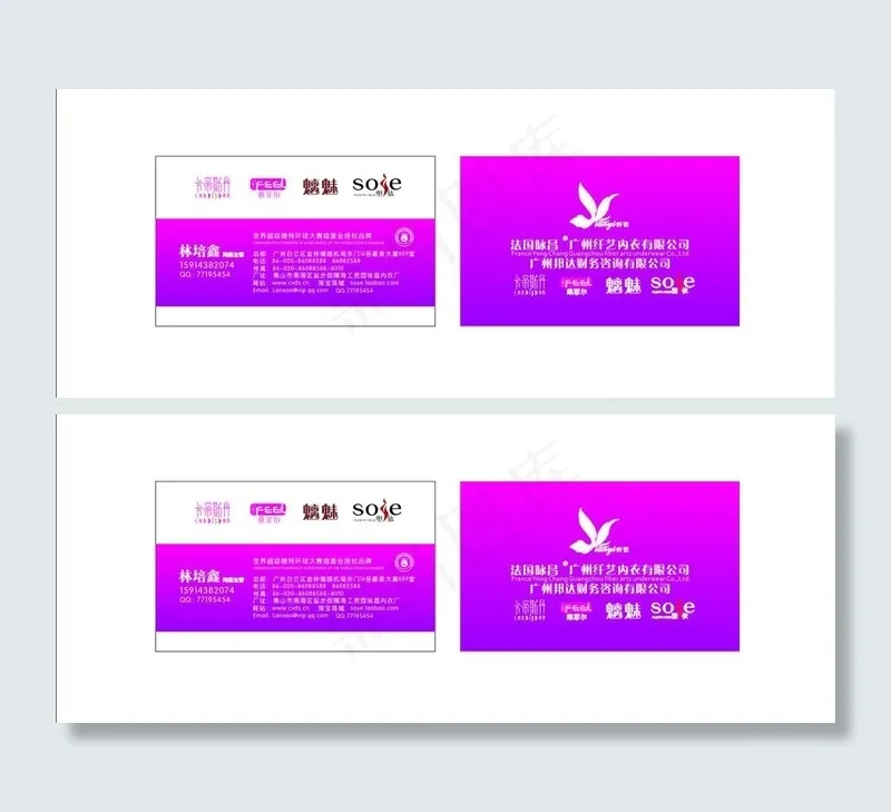 纤艺名片图片cdr矢量模版下载