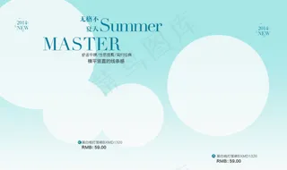 淘宝模板免费下载