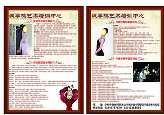 域筝鸣艺术培训中心 琴行培训图片