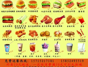 订餐卡图片