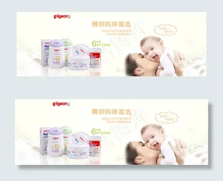 婴儿洗护用品 练手