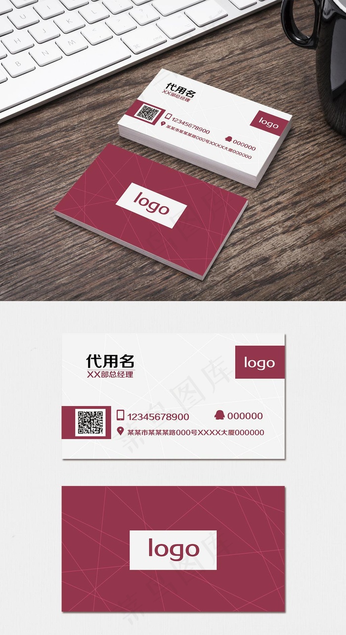 经典简约公司企业科技商务创意名片9...