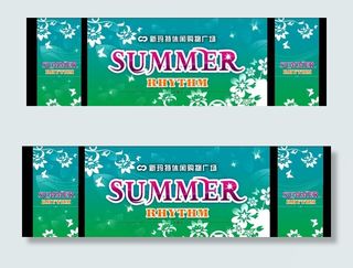 夏天商场吊旗图片