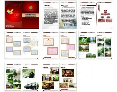 物业公司宣传画册图片