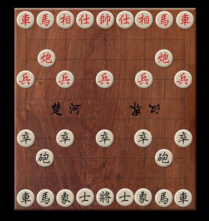 玛瑙中国象棋图片psd模版下载