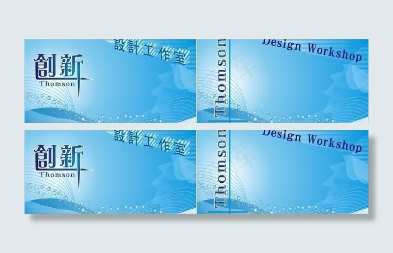 创新 名片图片cdr矢量模版下载