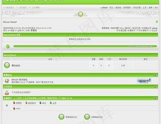 绿色清新模板图片