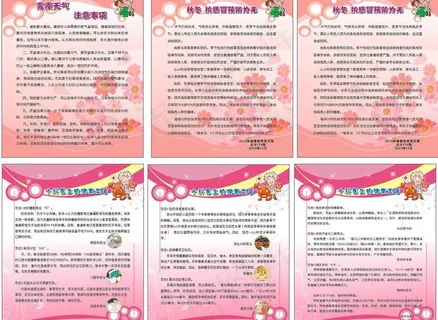 制度图片 制度图片