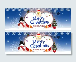 圣诞海报