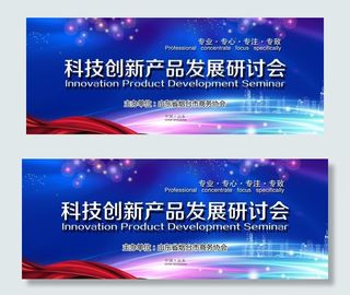 商务互联网发布会