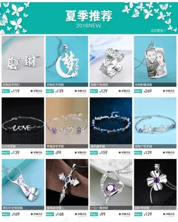 夏季关联模板-1