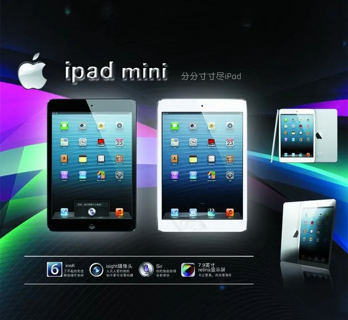 ipad 淘宝海报图片psd模版下载