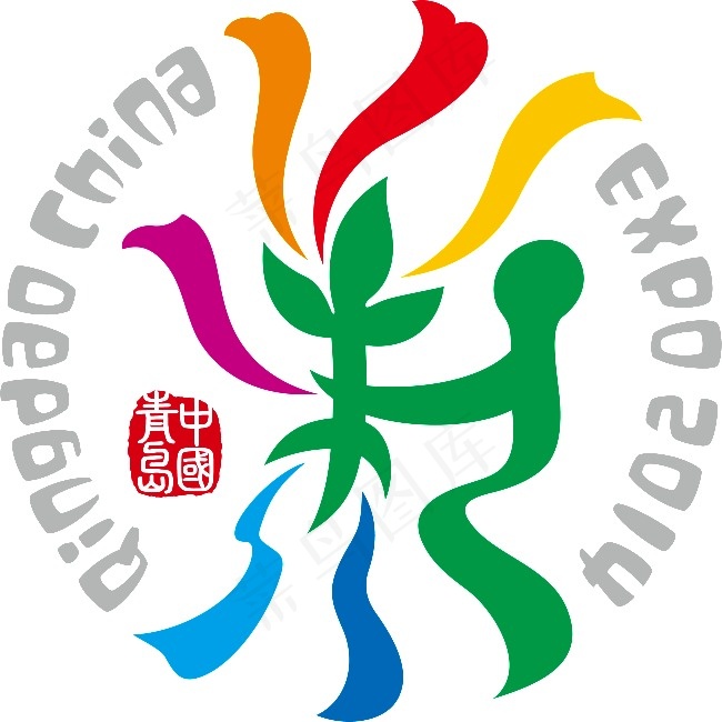 2014青岛世界园艺博览会logoai矢量模版下载