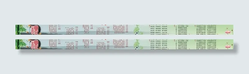 校园文化图片psd模版下载