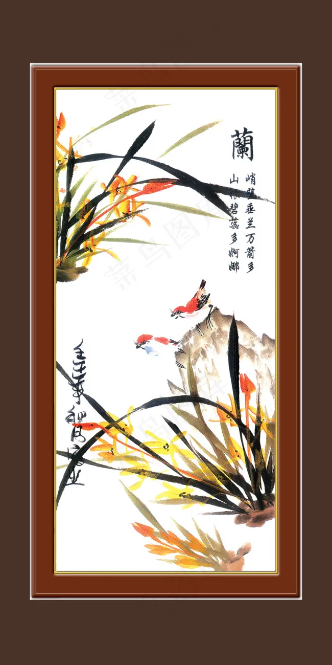 兰花psd模版下载