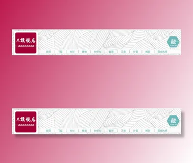 天猫女装店招psd