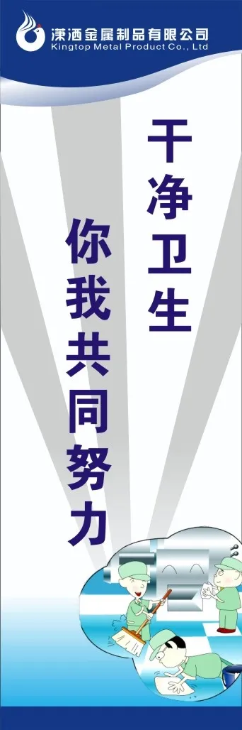 6s审核45cdr矢量模版下载