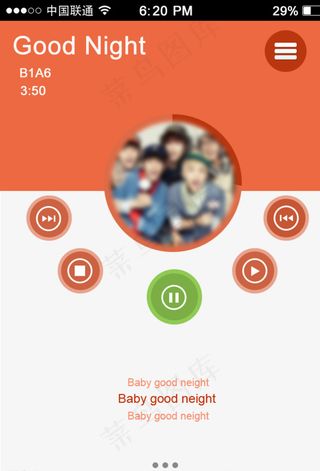 轻音乐APP手机界面图片