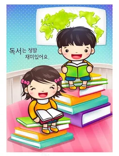 读书的小朋友图片