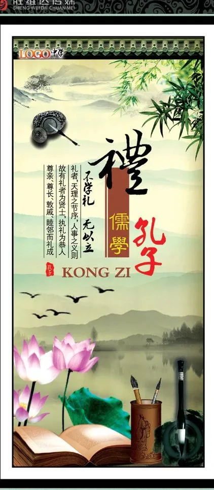 名言警句图片(1850X3898(DPI:100))psd模版下载