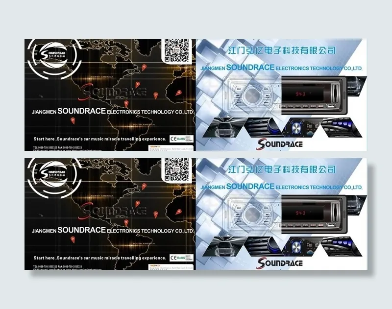 电子科技产品画册封面cdr矢量模版下载