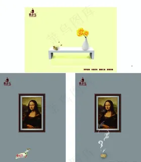 花生酥海报设计图片