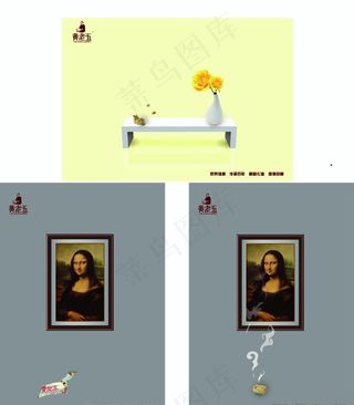 花生酥海报设计图片