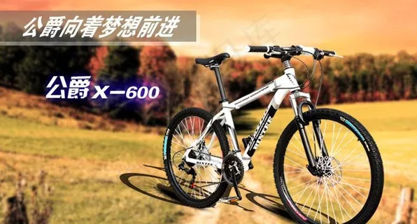 自行车海报图片