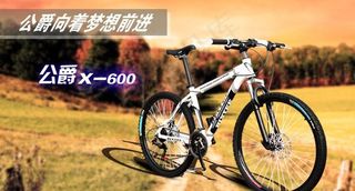 自行车海报图片