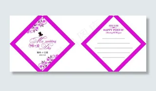 婚礼吊牌图片