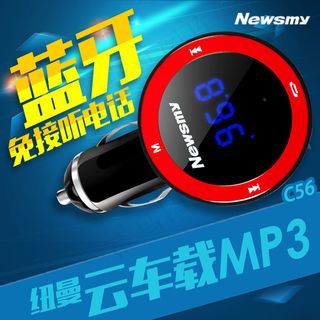 简约型蓝牙免接听电话促销展示图