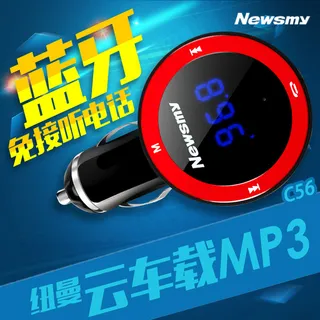 简约型蓝牙免接听电话促销展示图