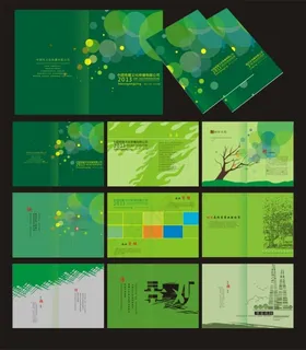 文化传播画册 文化传播画册